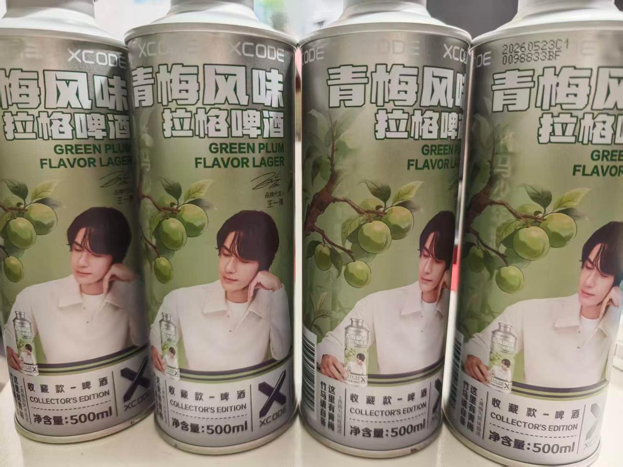 “郎骑竹马来，绕床弄青梅”，这是中国人笔下来的两小无猜……
而勇闯天涯告诉你——