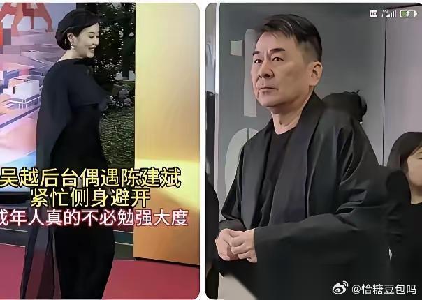 陈建斌这个表情绝对是后悔了， 不是后悔甩了吴越，选择蒋勤勤，而是后悔自己当初做的