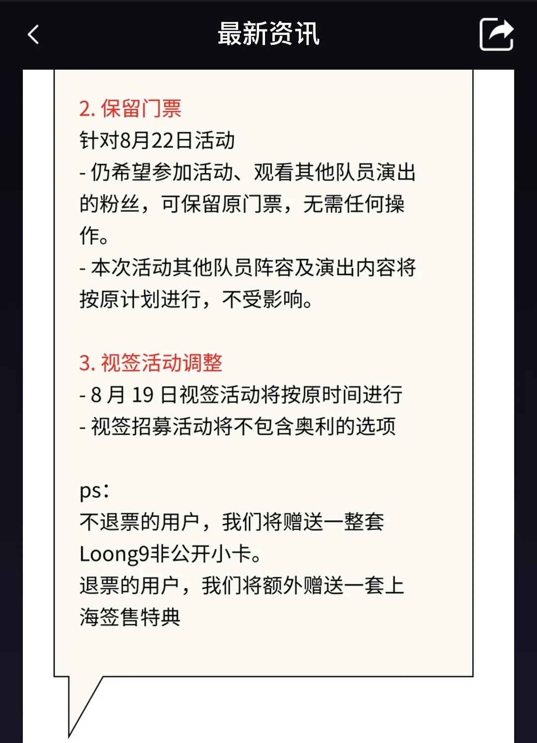 田园咱还有以后 