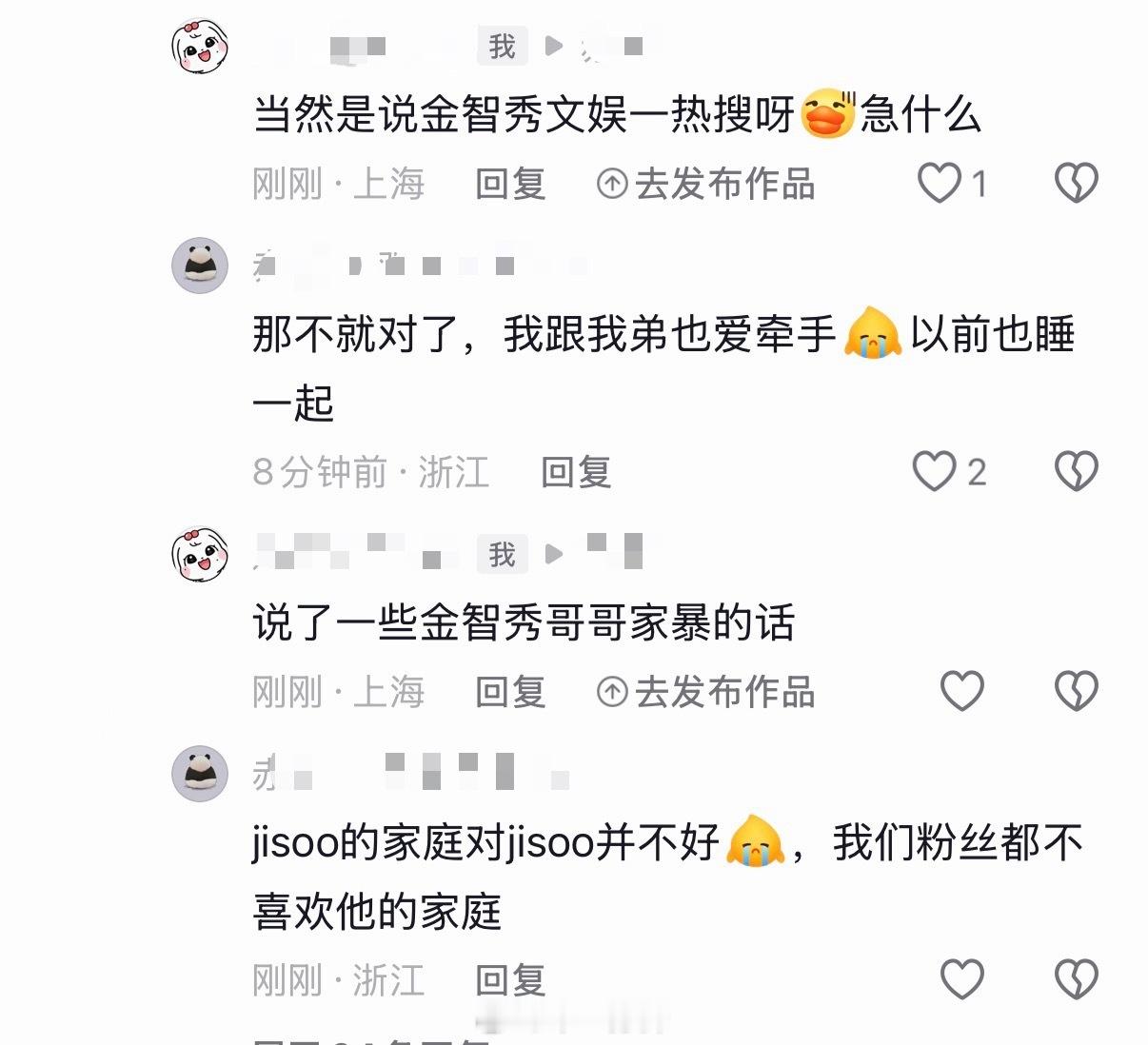 我脱粉之前老激素营销的不都是友爱一家吗[捂嘴哭]不是颜霸一家吗[捂嘴哭]短短几年
