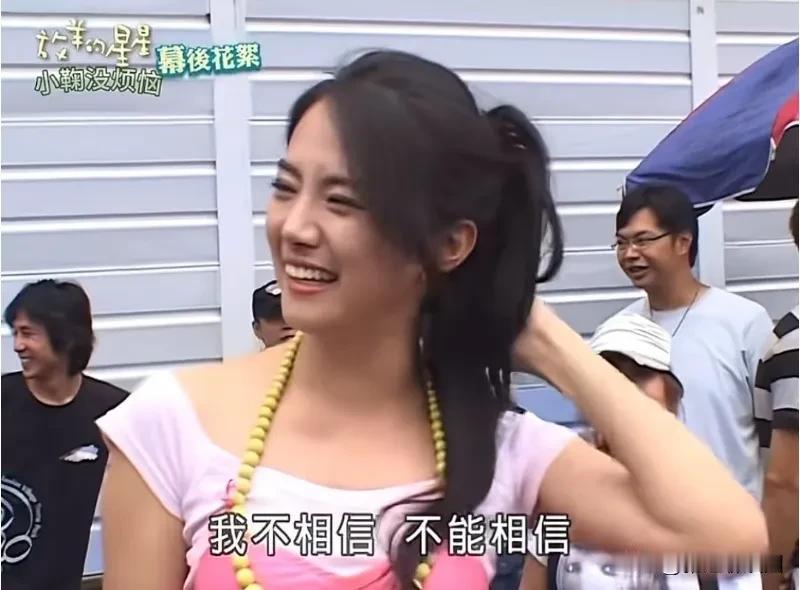 拷古曾主演《放羊的星星》女主刘荷娜，不知道为啥要整容，明明那会很漂亮阳光，气质温