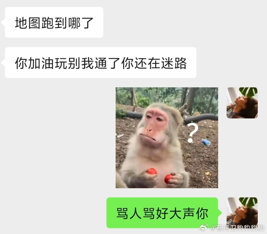 在空轨迷路弃游好几个月 昨天晚上去叶姐家才知道原来可以传送 气死我了那我跑的地图