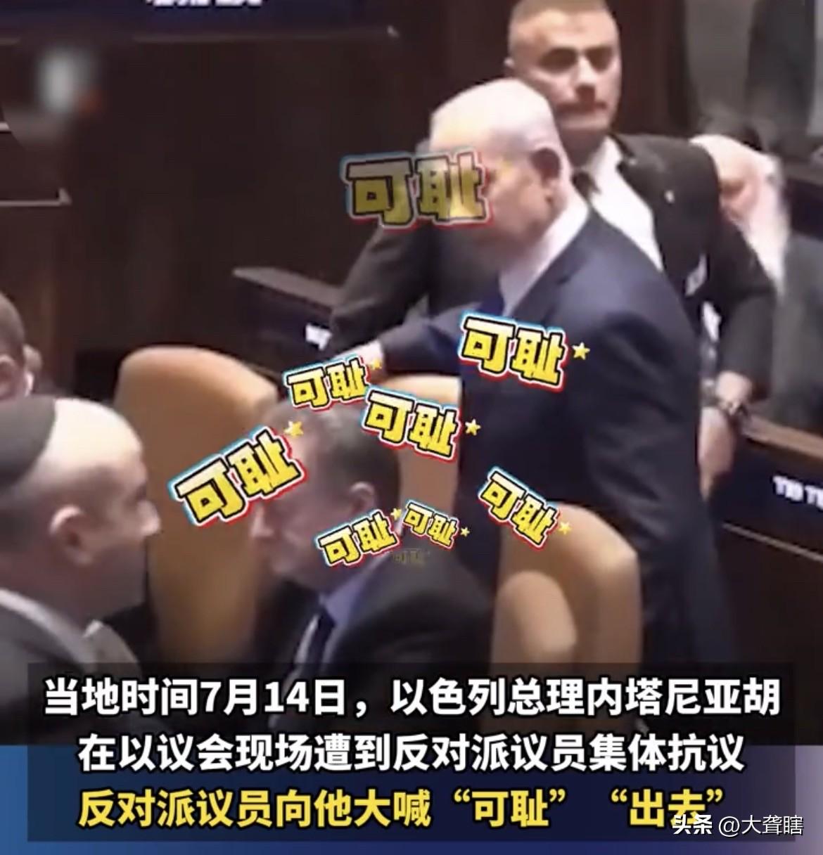内塔尼亚胡被骂声淹没！
以色列议会通过一项法案，逃避兵役的以色列极端正统派犹太教