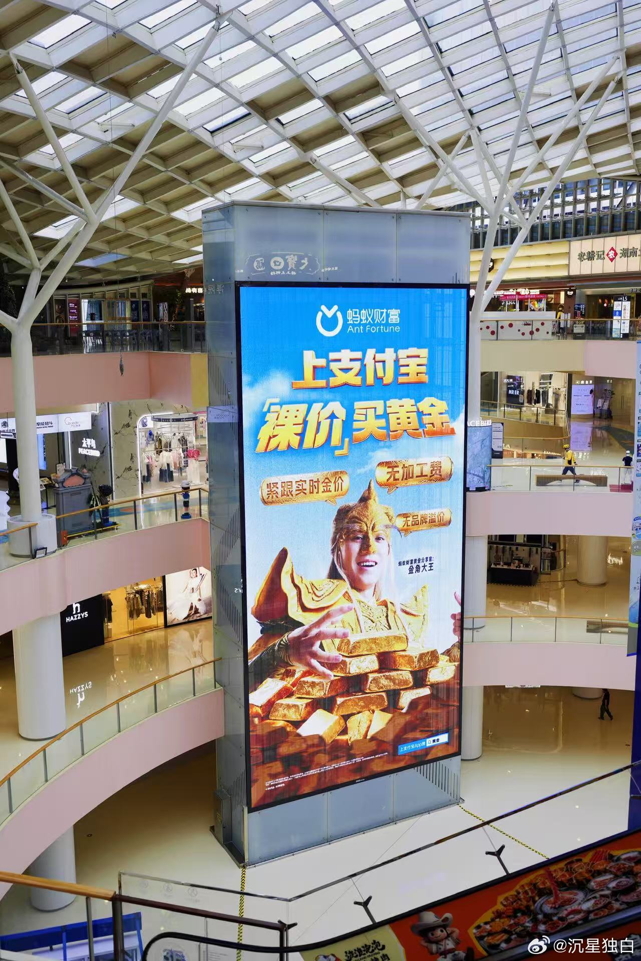 上支付宝裸价买黄金告别各类附加费用，裸价买黄金更省心，随手攒点黄金安全感拉满。 
