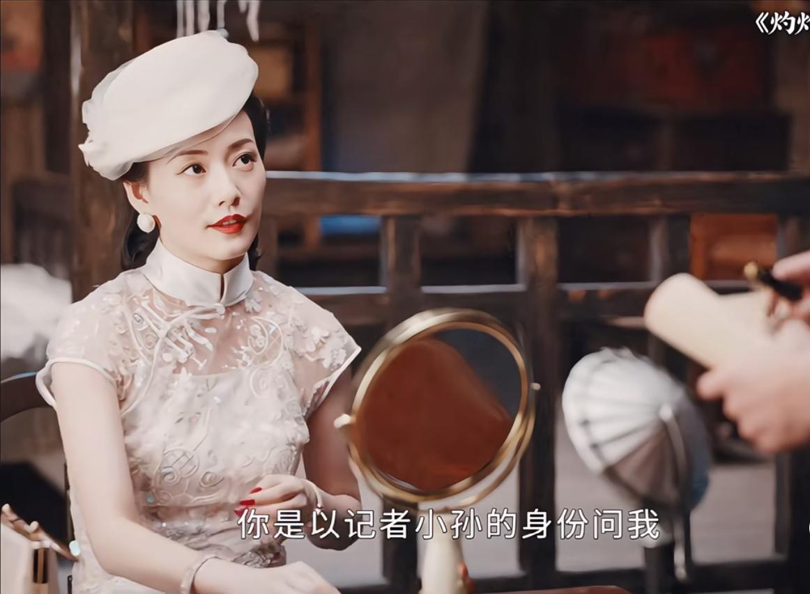 灼灼韶华：即使那个年代爱情也是败给了现实。
二妞身边的朋友记者小孙默默地爱着她，