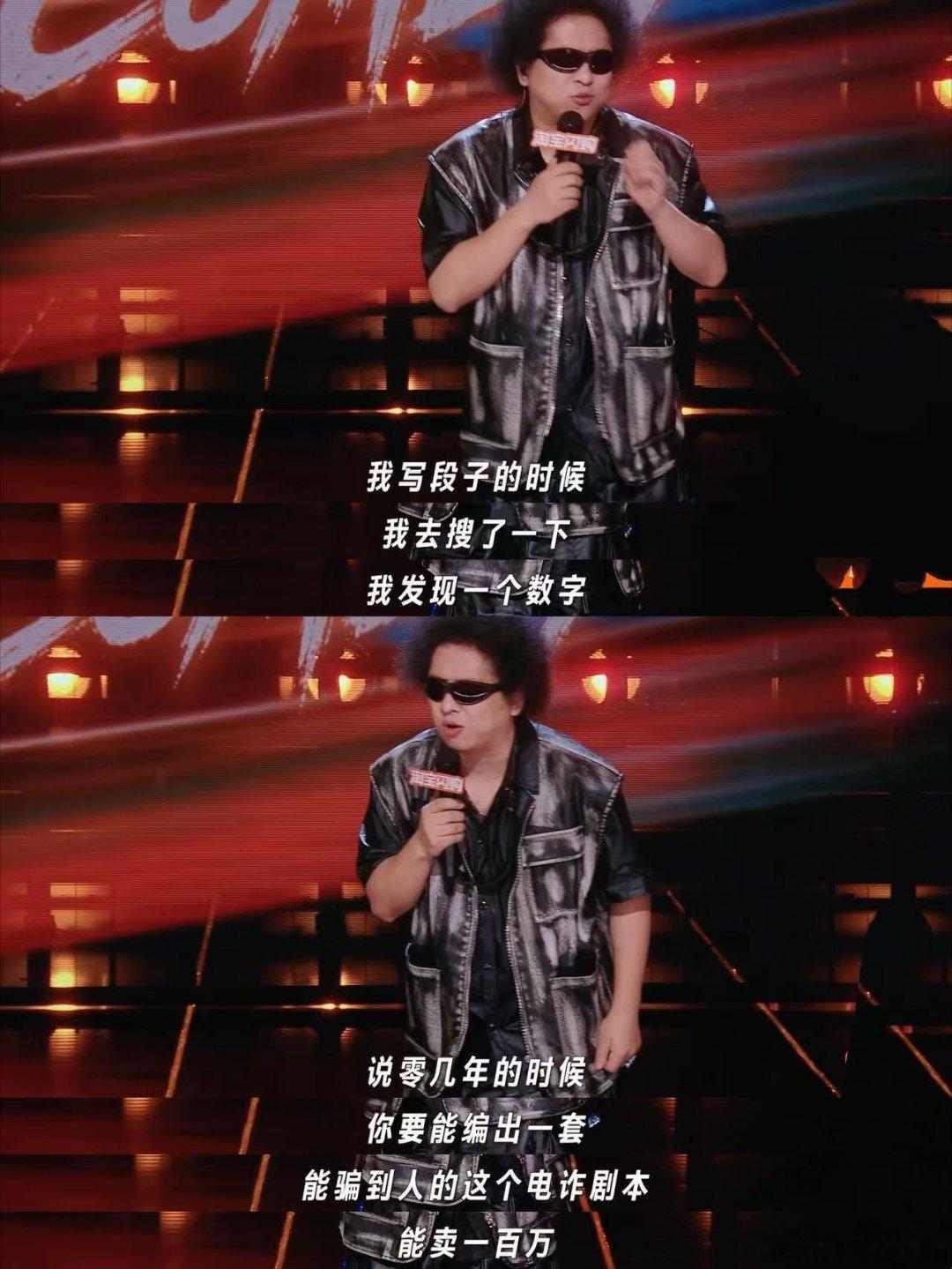 最好的编剧早就去东南亚了喜剧之王单口季 对比影视行业的低迷处境，电诈剧本开出的优