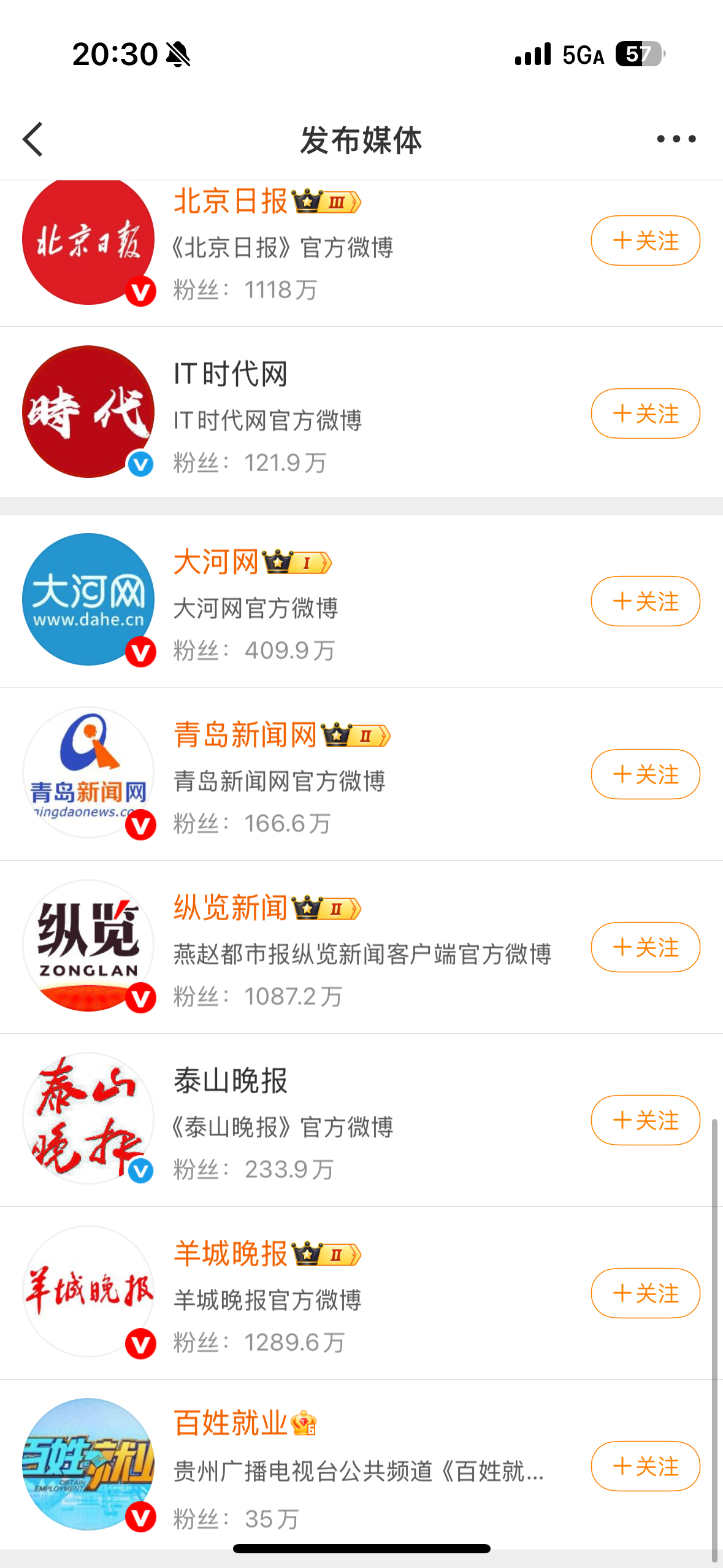 孙颖莎黄牌来带上 孙颖莎终结对手对国乒的11连胜 发博，少干灭自己人威风的事好嘛