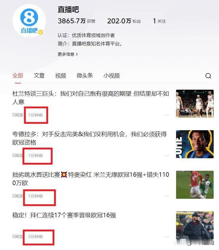 我的妈呀，头条有能人，绝对是大神级别的。

他就是头条用户“直播吧”，200万粉