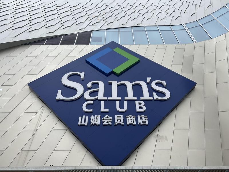 月薪5万总厨违规报销3万余元被开除，含山姆会员卡、冰淇淋等，辩称系“菜品采风”；