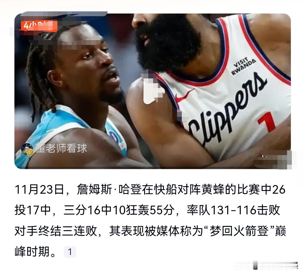 越老越勇？这个战绩确实是太炸裂了。

11月23日在网上看到这么个事情。

梦回