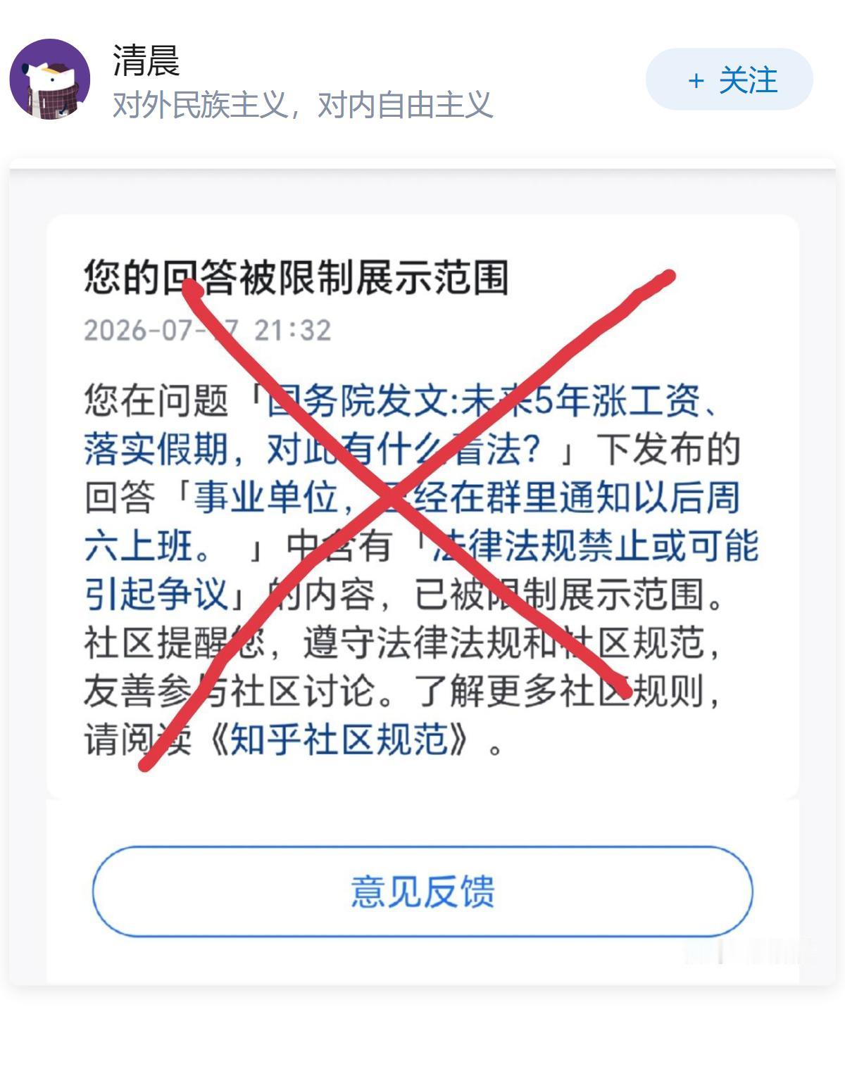 为什么国内没办法全面推行双休？
