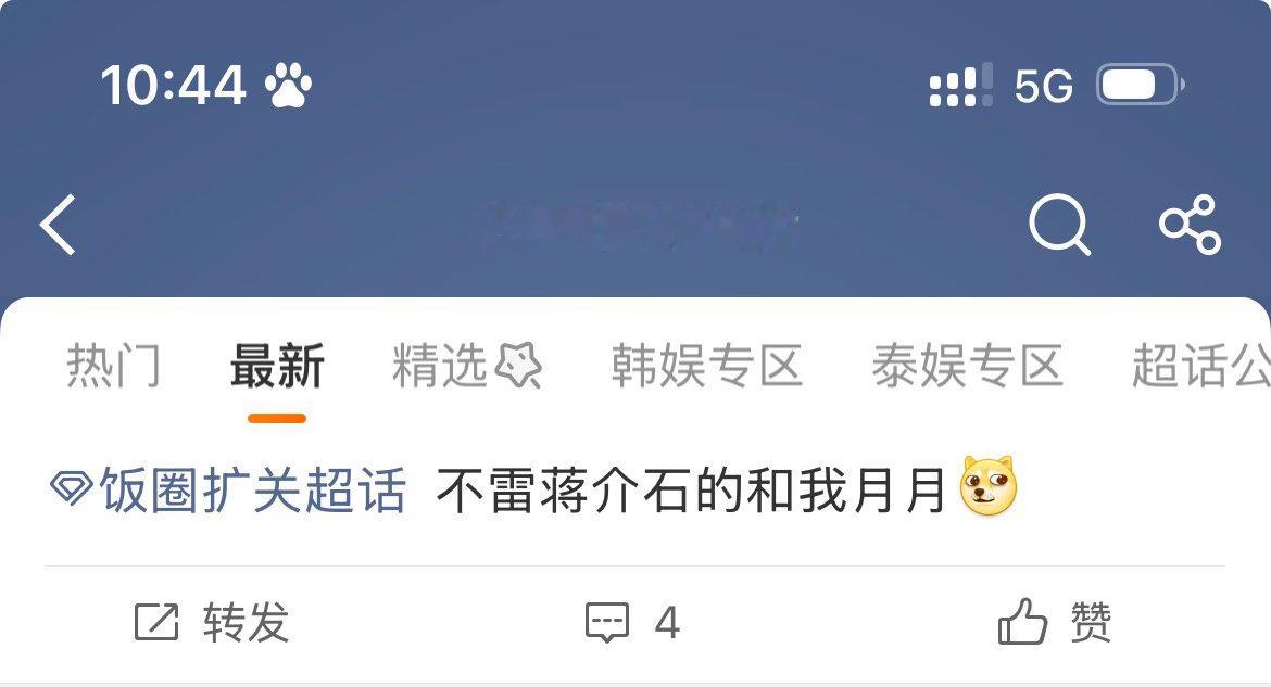 ？这是哪个明猩 