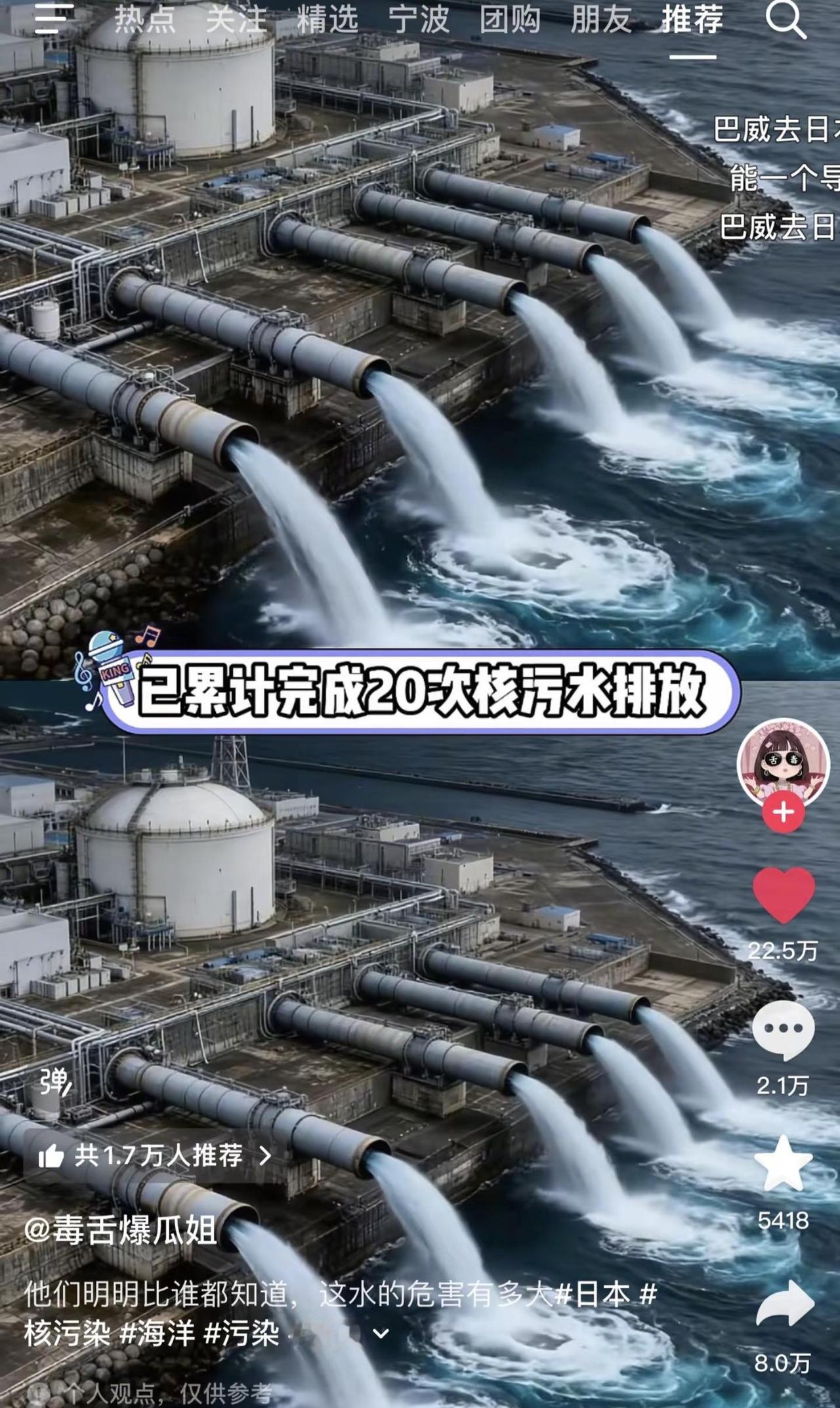 以前都说日本的街道哪哪都超级干净，垃圾分类也很严格，还挺佩服日本对环境卫生的管理