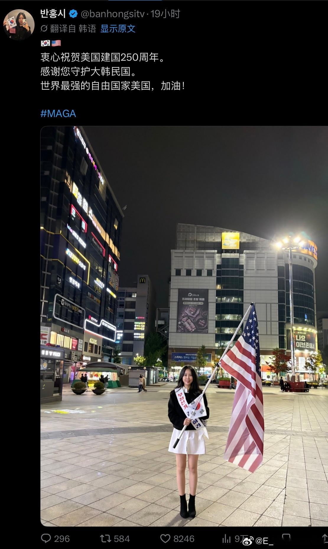 看到日本放无人机秀为阿美庆生，不甘示弱的韩国网红be like： 
