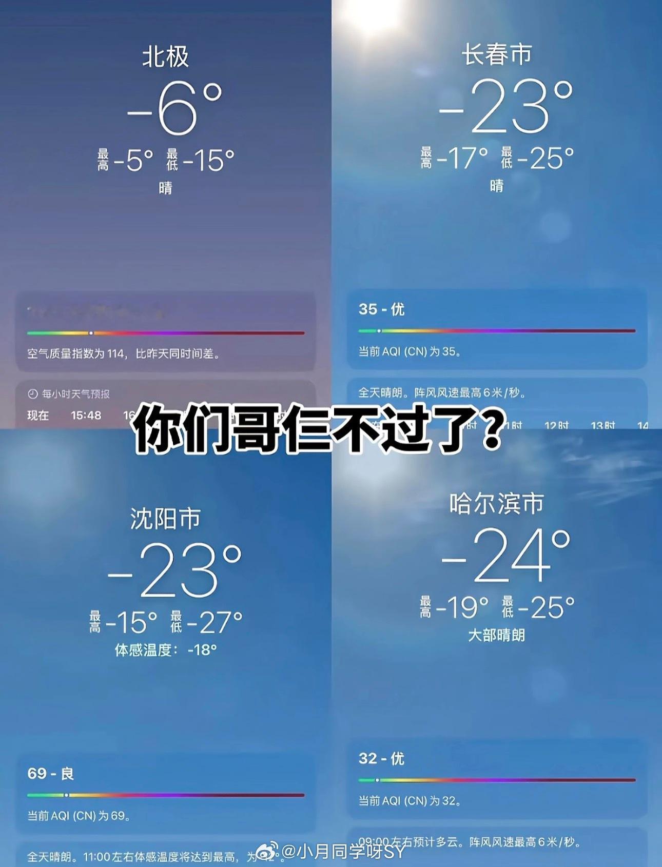 我忽然觉得我行了