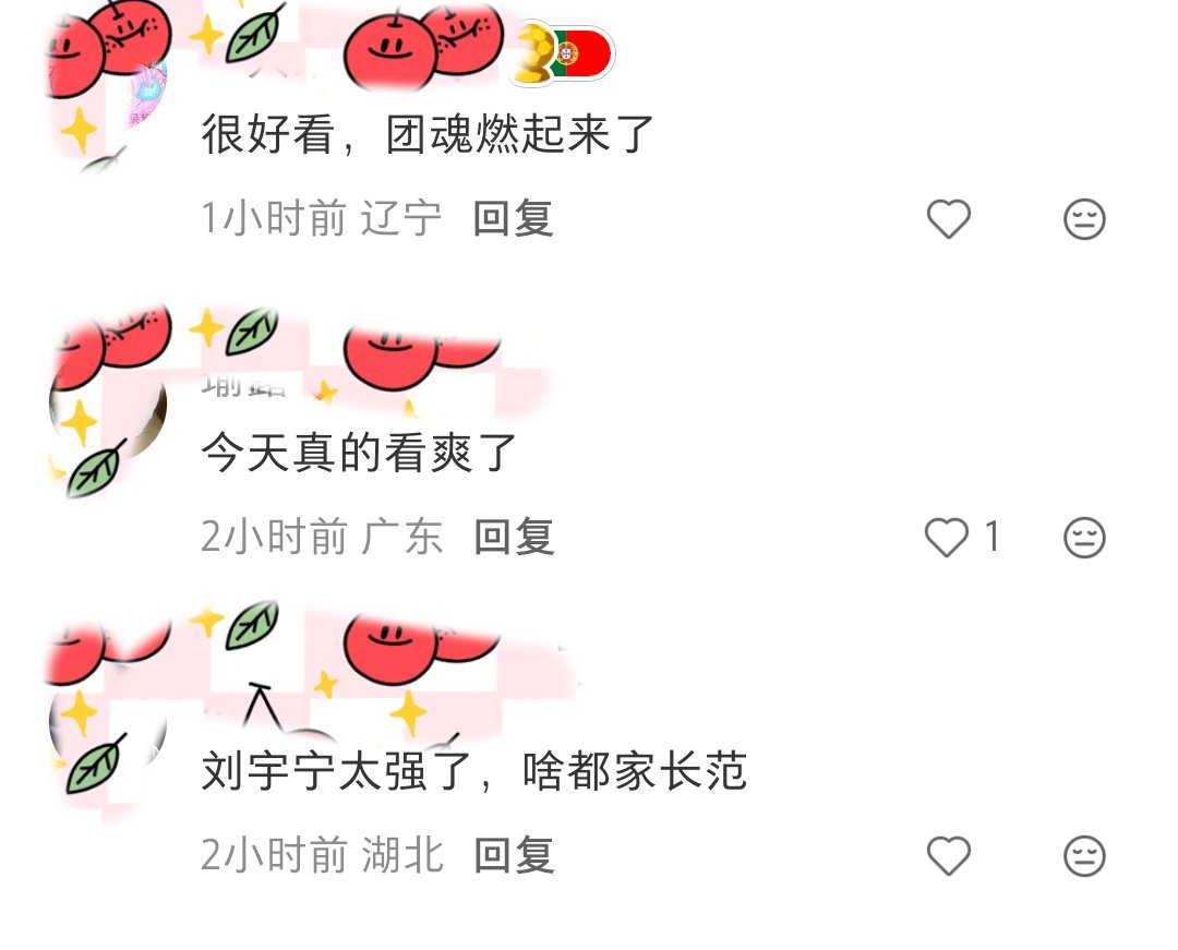 团魂炸裂💥十分有十二分的好看刘宇宁/刘宇宁地球超新鲜 /地球超新鲜 /摩登兄弟