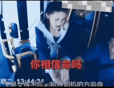视频事实上也证明这就是女孩任性的后果。