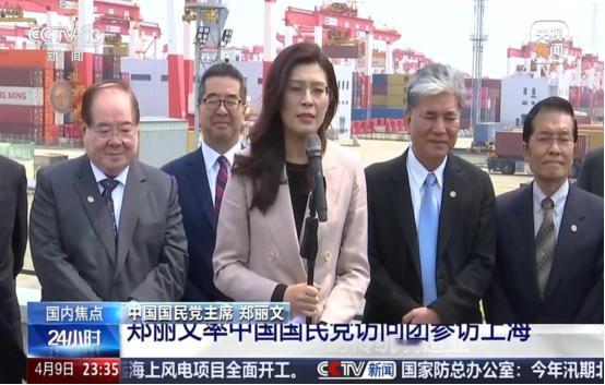 吃完了宴席，两岸在上海谈妥，对赖清德改了称呼，郑丽文一锤定音
从4月7日开始的三