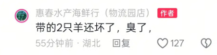 嫌机票贵买二手车亏一万多哈哈哈哈哈哈哈哈哈哈哈哈，我也就是线下产品嫌贵网上买便宜