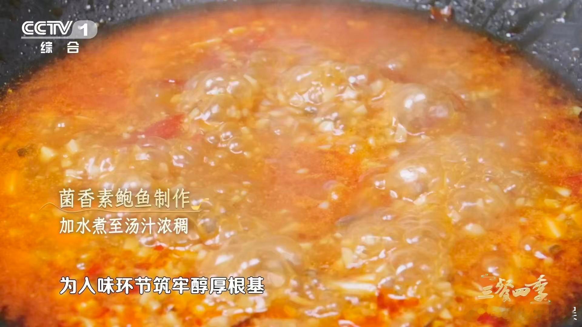 沈月撞档沈月 看沈月给鱼 “穿盔甲” 烤制，这动手能力也太强了，隔着屏幕都觉得香