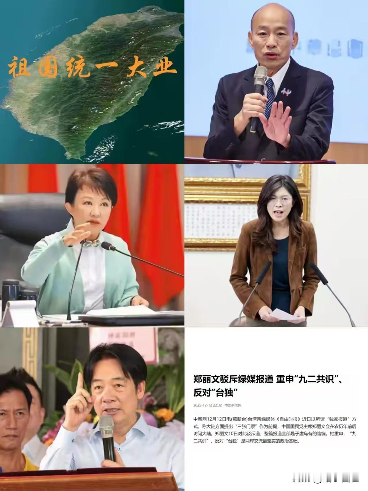 郑丽文掀桌交底！国民党最大毒瘤曝光，内外夹击陷绝境
 
国民党内斗白热化，郑丽文