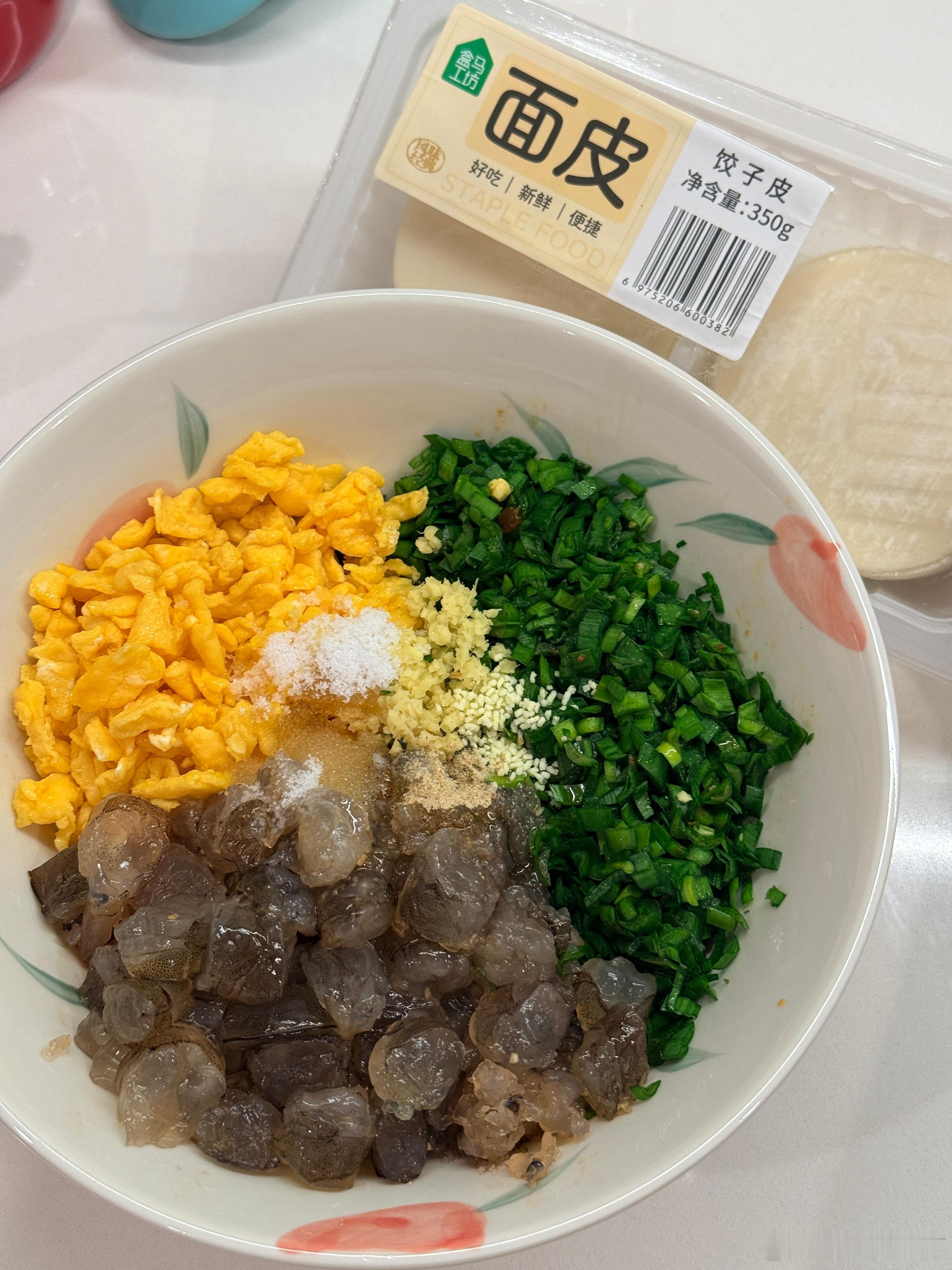 自己做的🥟夸我！！！！！厨艺教程饺子美食分享冬至