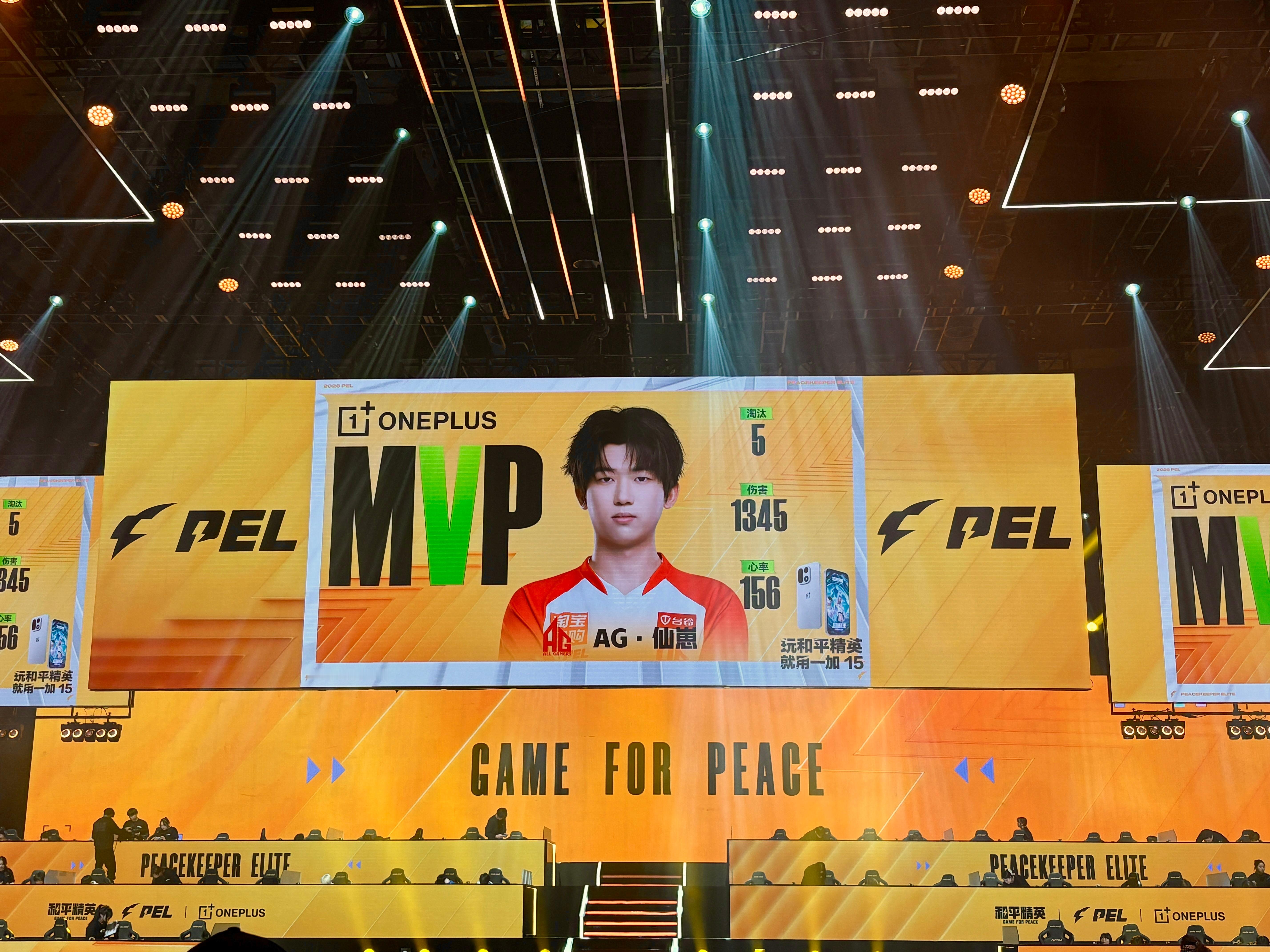 PEL春季赛第二周周决赛【春季赛常规赛 W2 Day2】第五局MVP：2026p