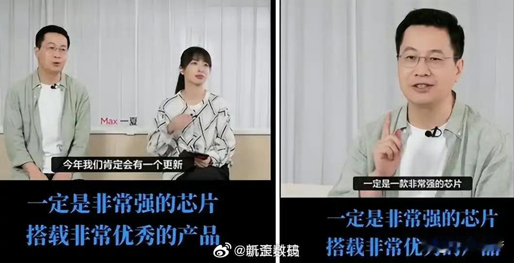 卢伟冰确认新玄戒芯片今年推出小米MIX都多久没更新了？ 