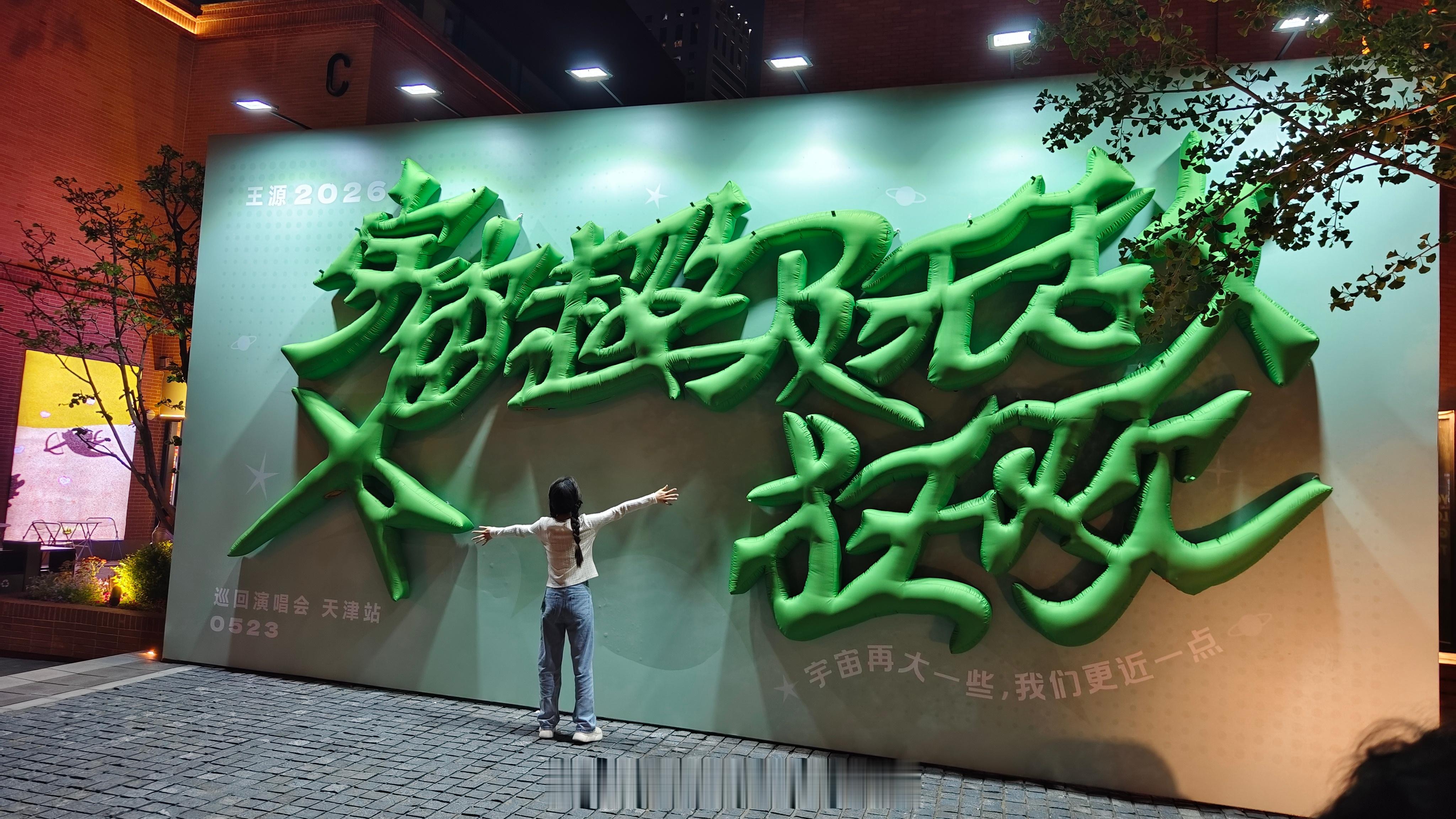 没啥代表作（可能有代表性的是独特嗓音），大部分都是改编翻唱，巡演居然这么多粉丝
