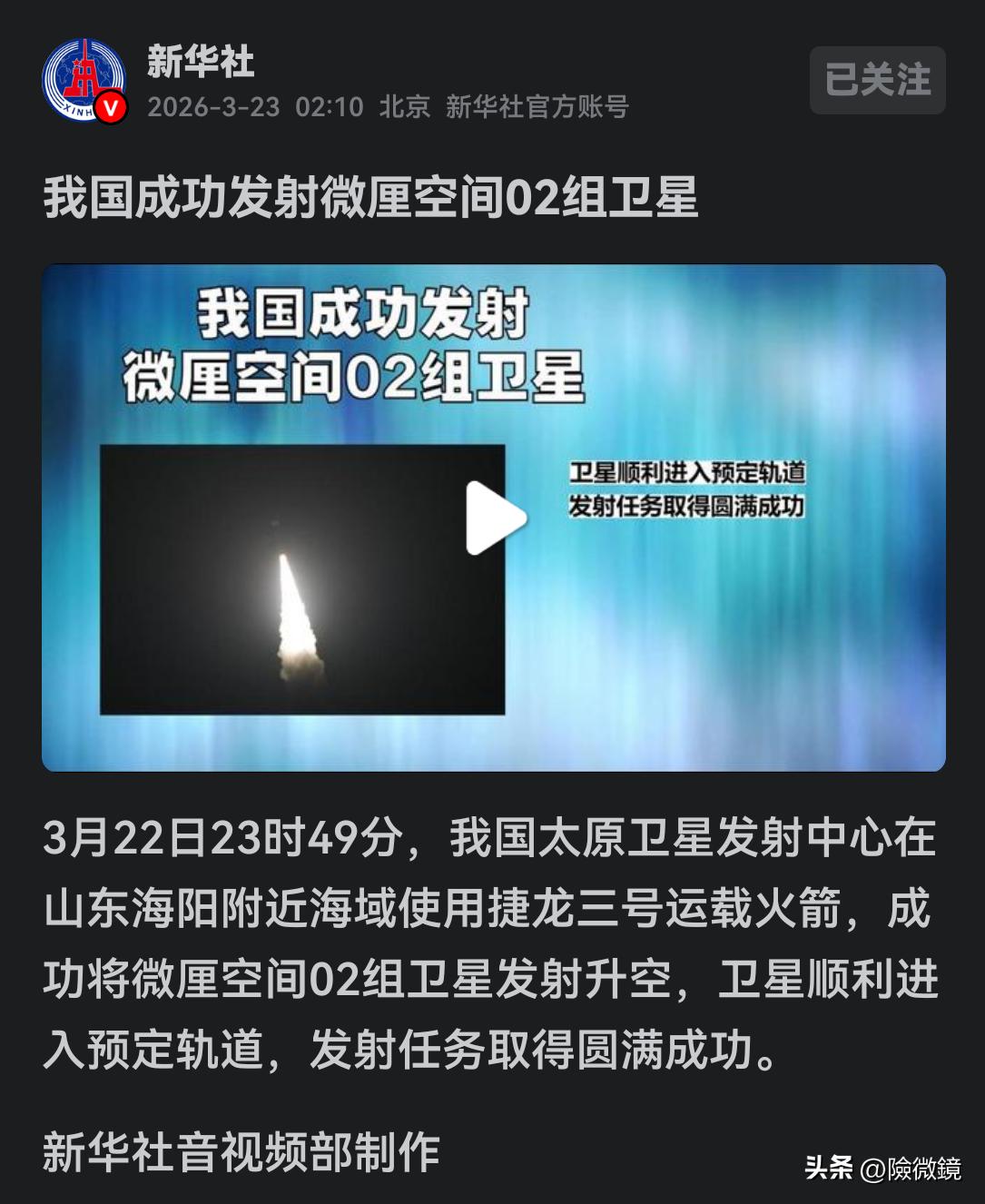 一个极其重要被全球忽略的重大新闻……

一个极其重大的新闻被人忽略了！！！

3