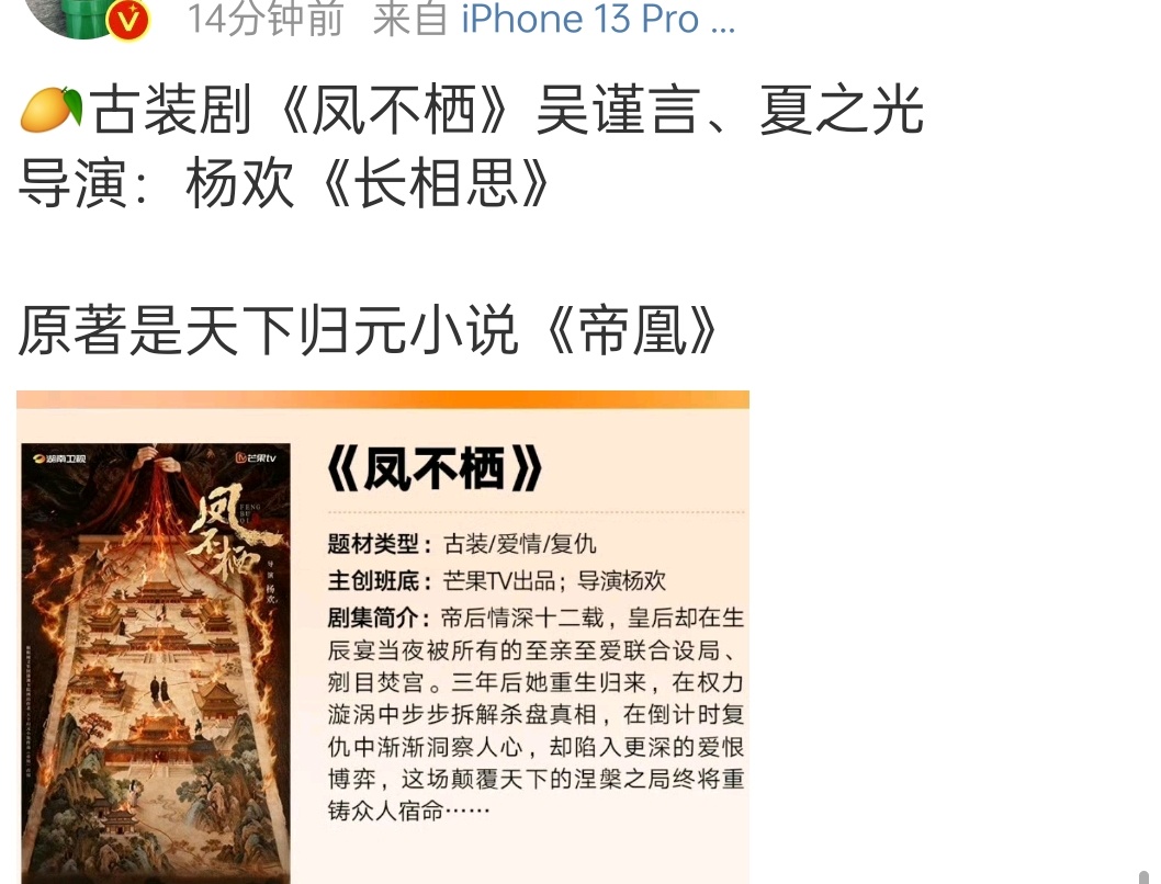 反正我记得夏之光签了于妈后，古偶应该是不愁的 