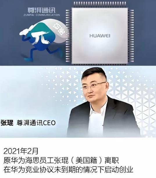 我有种预感，中国芯片行业要变天了。不是因为政策扶持，也不是技术突破，而是上海法院