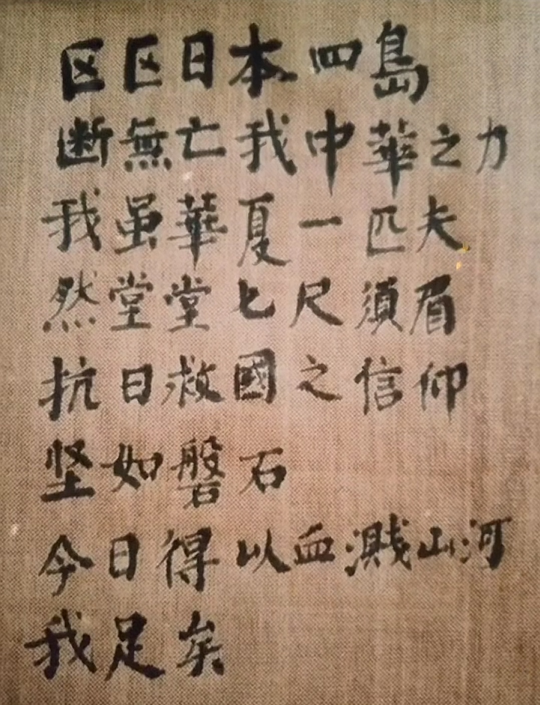 杨靖宇将军就义前的遗言 ​​​