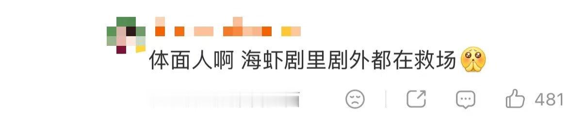 丁禹兮回了姜珮瑶丁禹兮回姜珮瑶 姜珮瑶合照漏了丁禹兮又补上，姜珮瑶转发区还在纠结