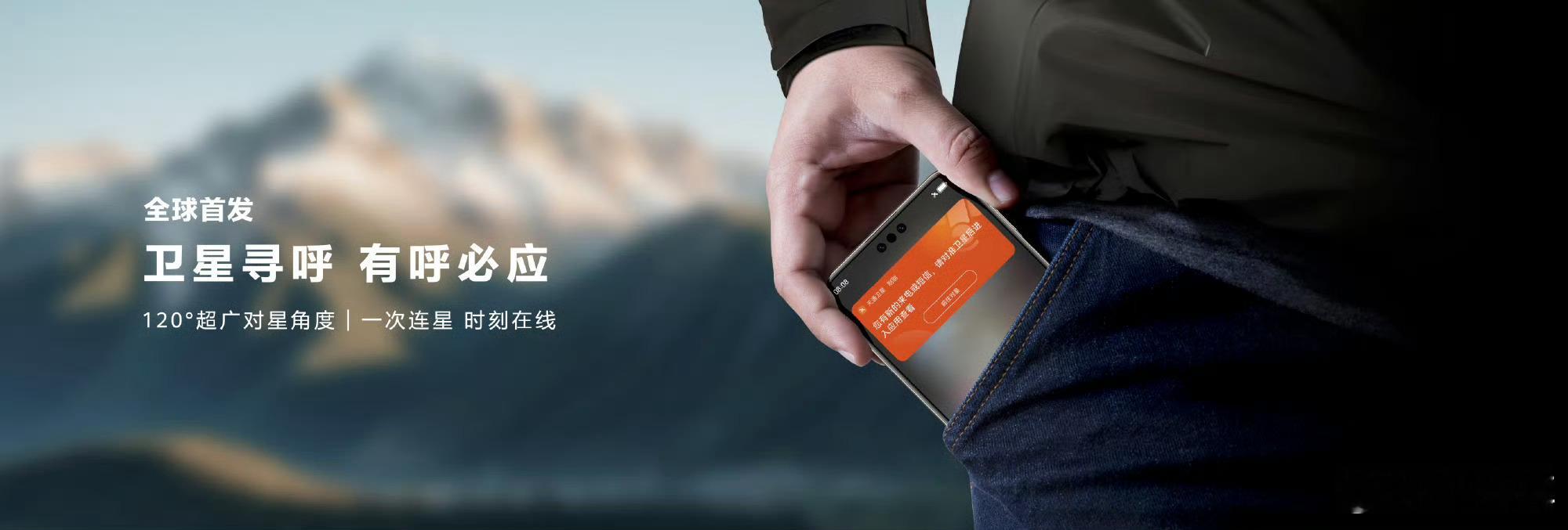 华为Mate70网速再突破  华为Mate70通信5A速度 为Mate 70系列