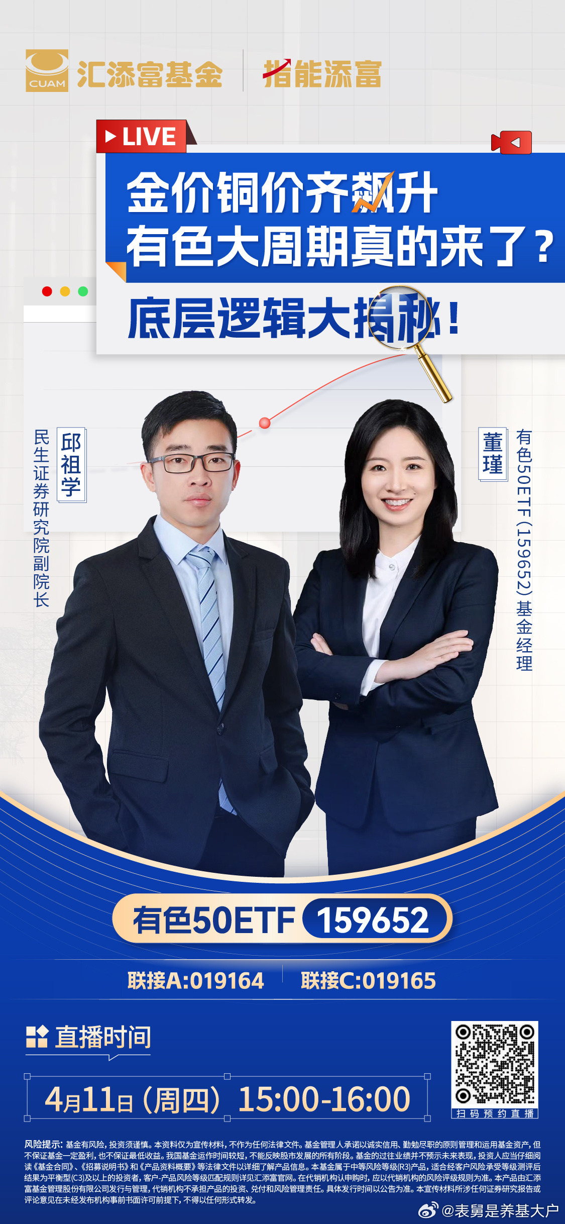 学一下 ​​​