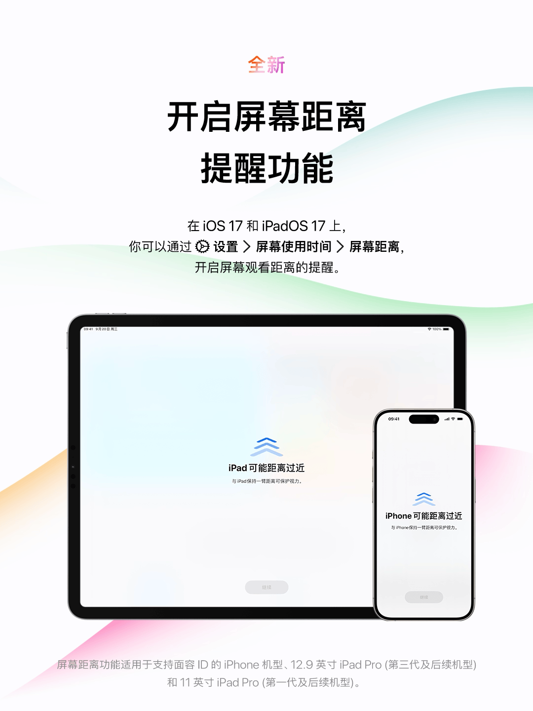 小时候爸妈总让我们离远点看电视，别坐离电视太近了，现在看手机远多于看电视，那么我