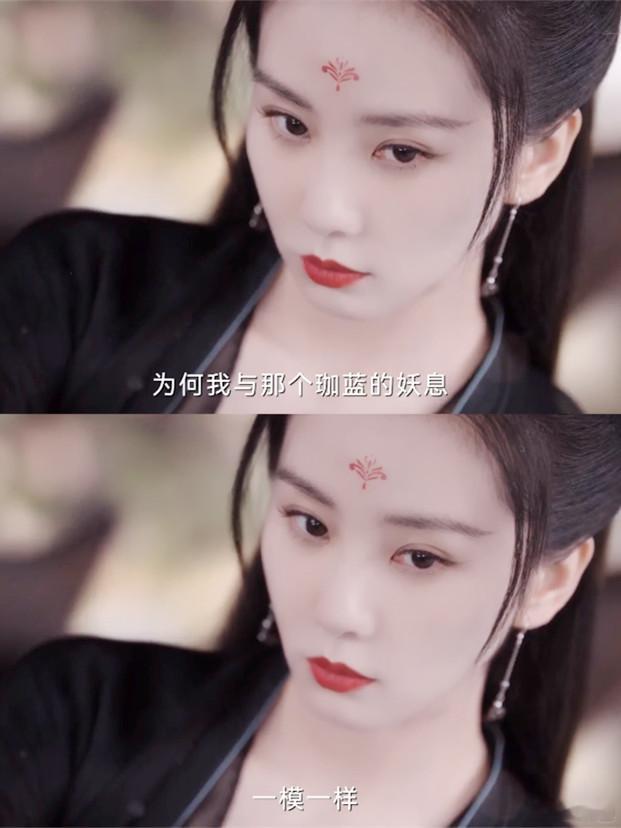 九惑此举天真，以为换壳能控东方淮竹。那女子腹黑更甚，淡淡疯感，哪会任其摆布。 ​