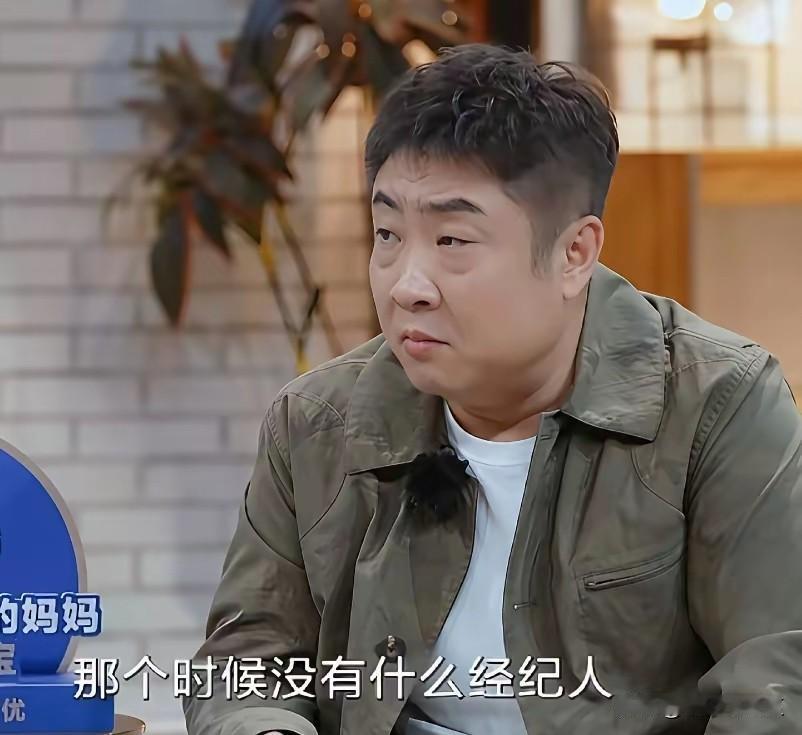 明星也有过为200块钱绞尽脑汁的时候！
乔杉在访谈中说过，自己刚刚出道，没有经纪