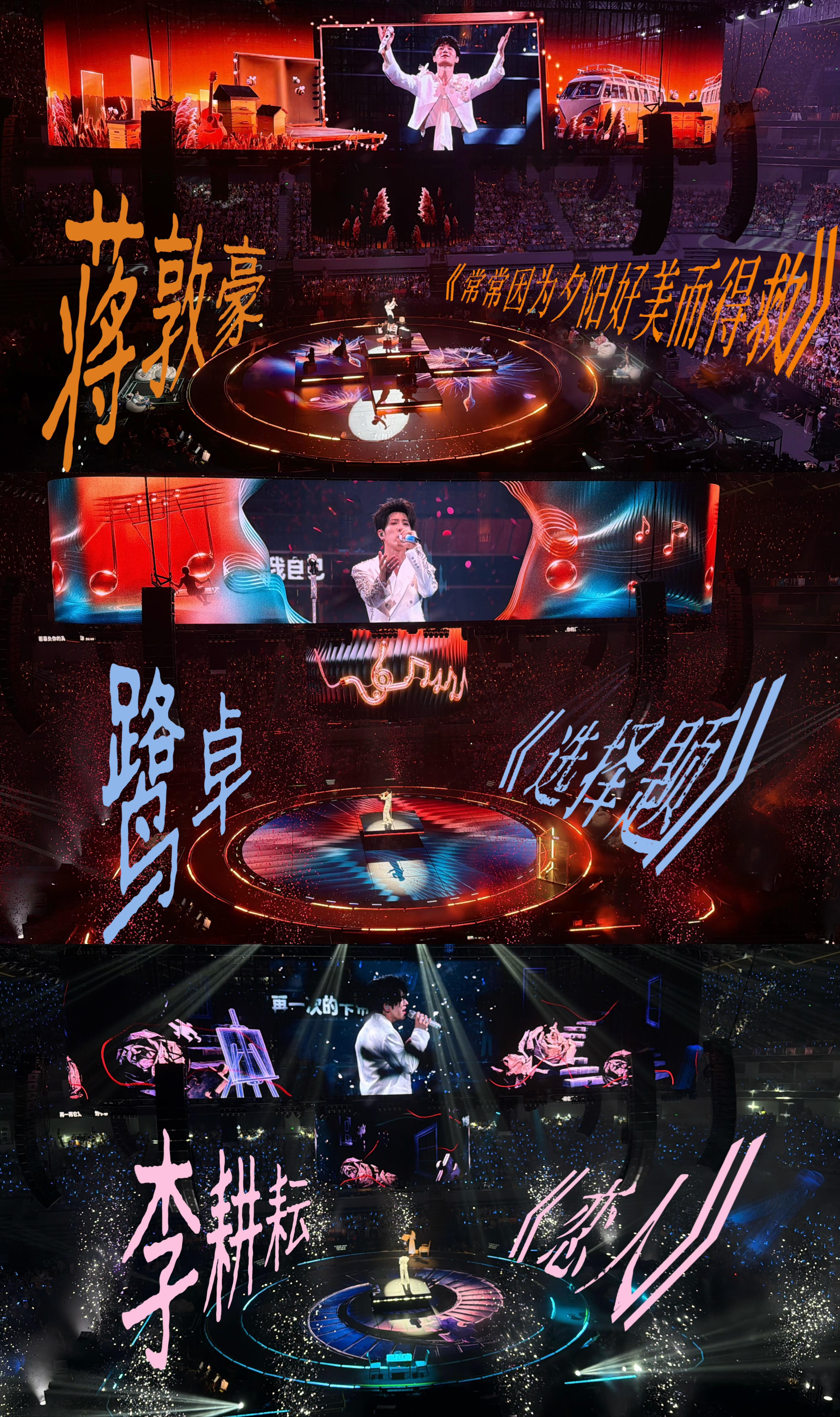 十个勤天演唱会3天5场十个勤天演唱会杭州站3天5场 那真的是很极限了，期待他们十