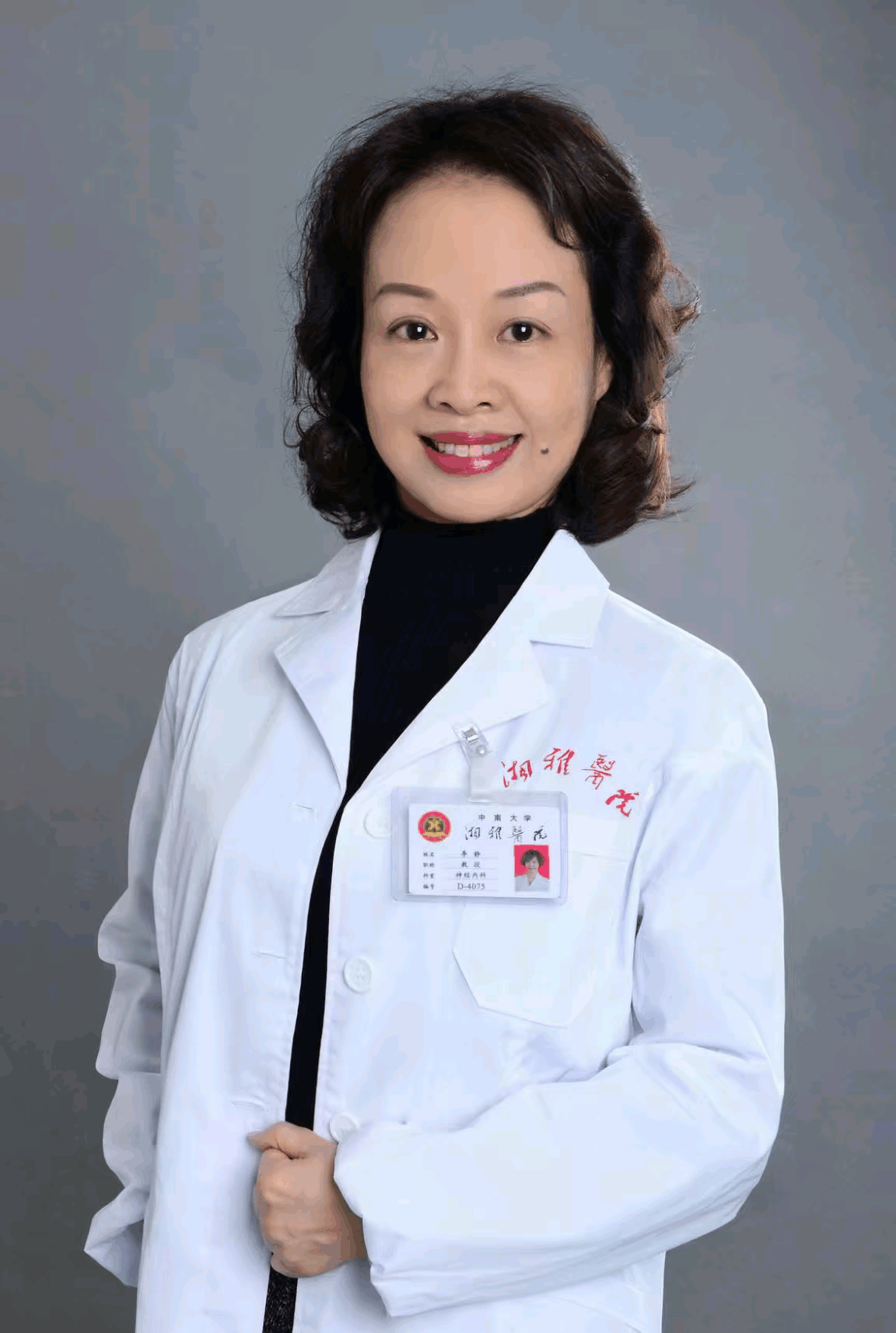 谷文萍和曾秋明的同事——李静
她看起来比谷文萍要漂亮吧？
她做的事情也是很优秀的