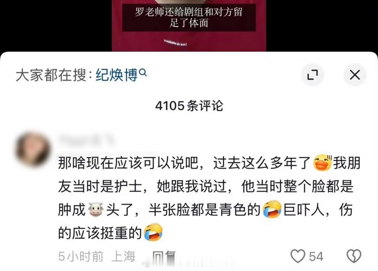 报喜不报忧的罗云熙，还是太体面了从来不卖惨希望兢兢业业低调的好演员能被更多人善待