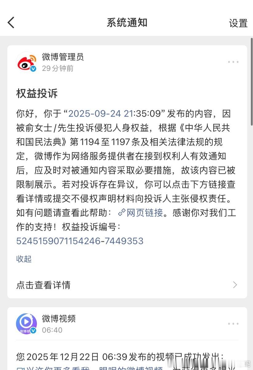 俞敏洪老师也会亲自投诉吗？投诉的那句话不是我说的，是罗永浩说的对不起了俞老师，另