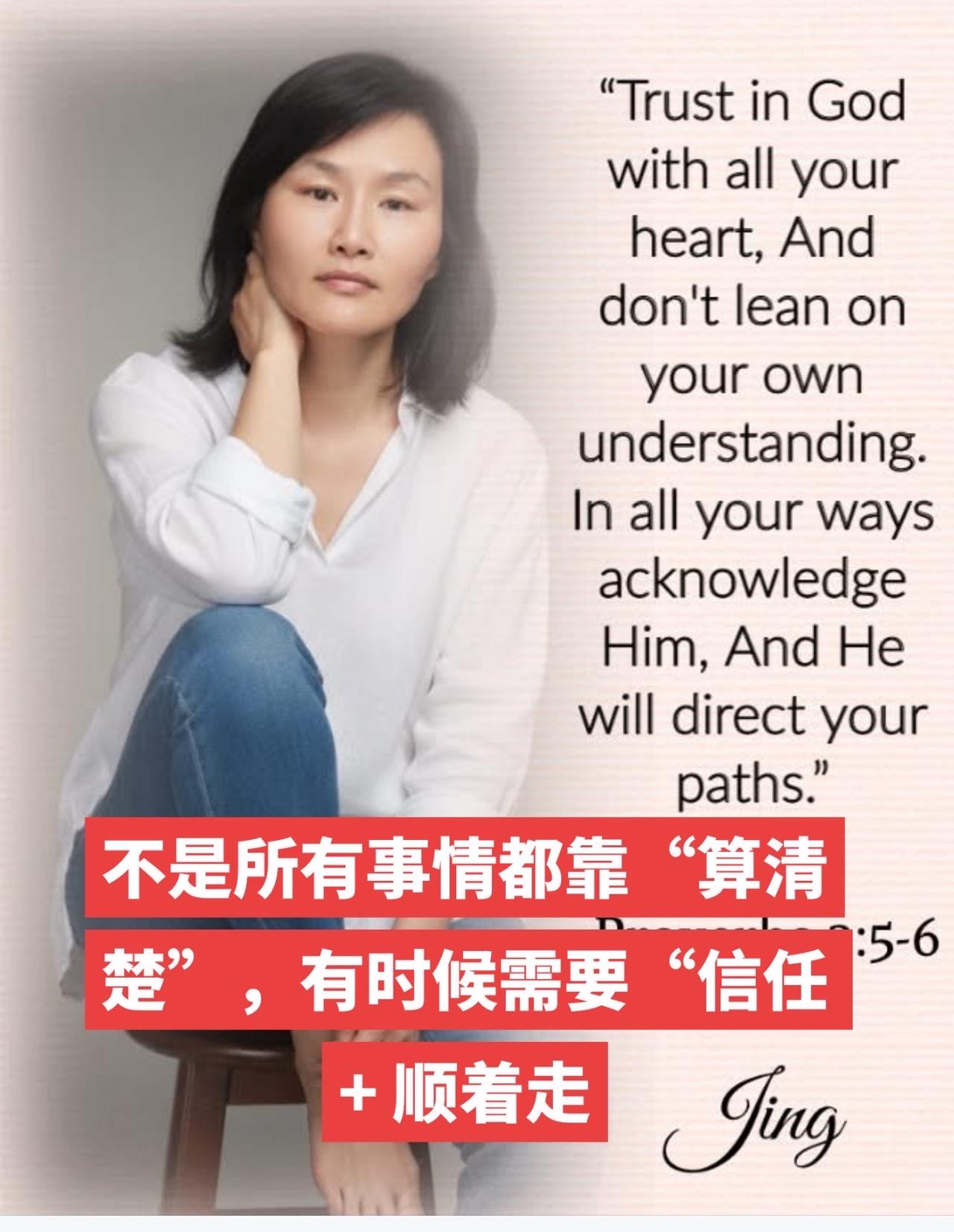 你有没有发现一个很现实的事情？
很多中国人这一辈子，
都在拼命“靠自己”。
什么