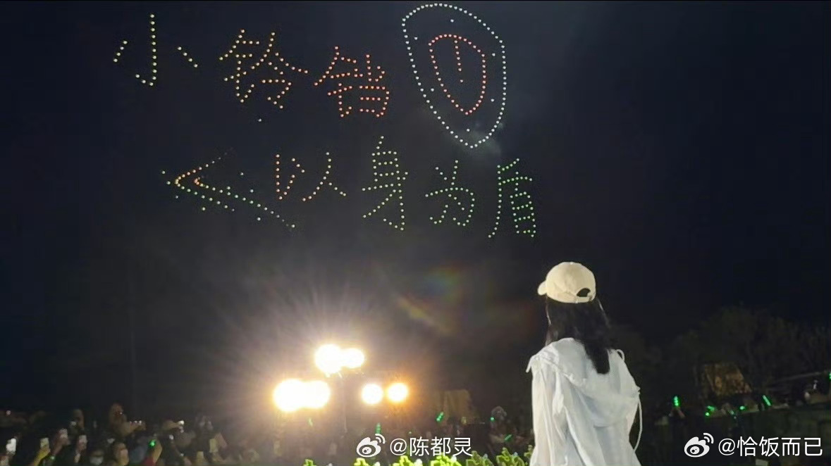 萌萌的小嘟嘟好会爱人💞陈都灵 ​​​