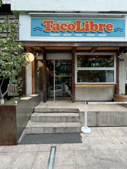 ·青岛 一个地铁站5家喜欢的店.📍