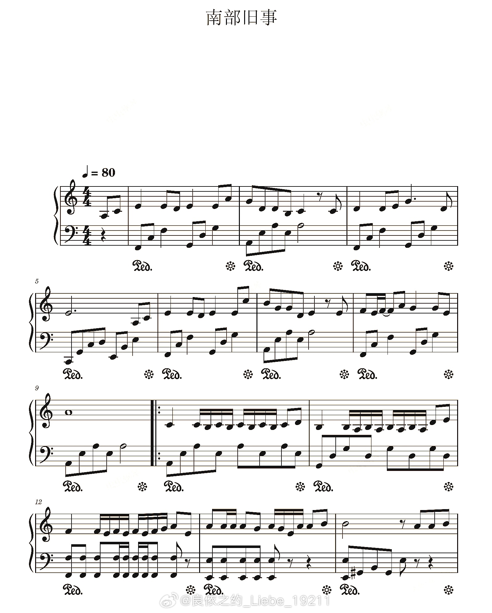 钢琴谱：《南部旧事》南派三叔，竹颜bei作曲，《南部档案》IP主题曲；钢琴 钢琴