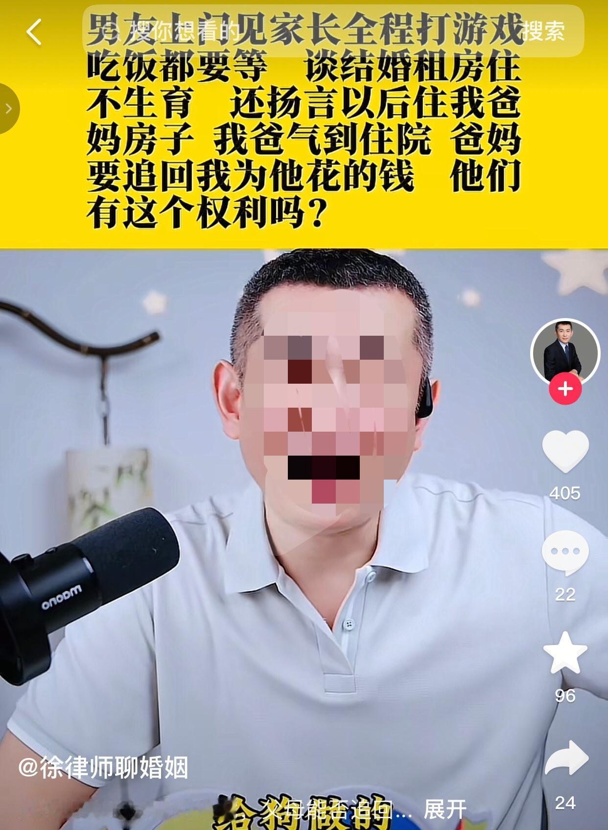 女子带着男友上门见父母，没想到一顿饭的功夫，就闹得老丈人被气进了医院院。
据女子