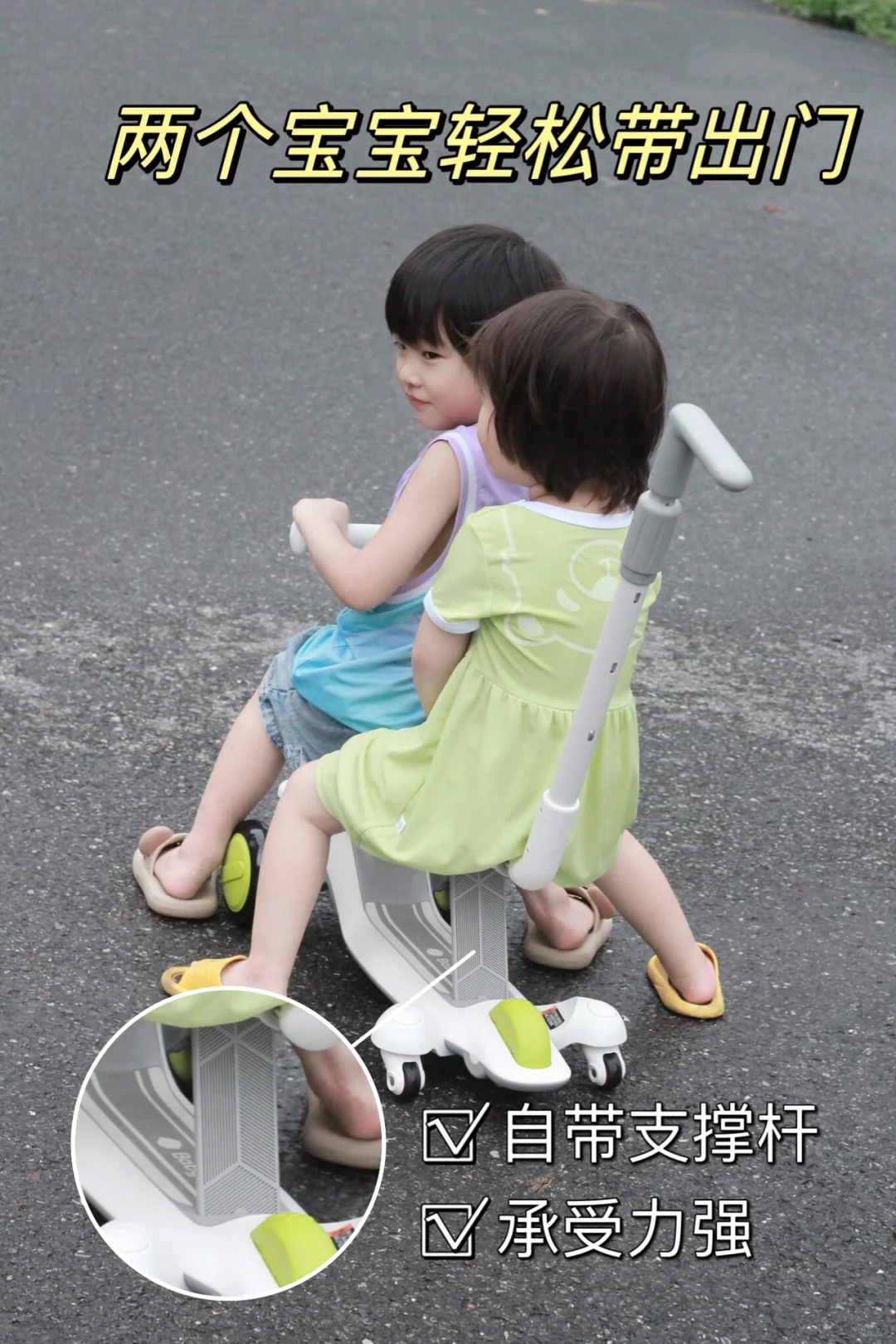 救命！从没见过介么稳的滑板车！