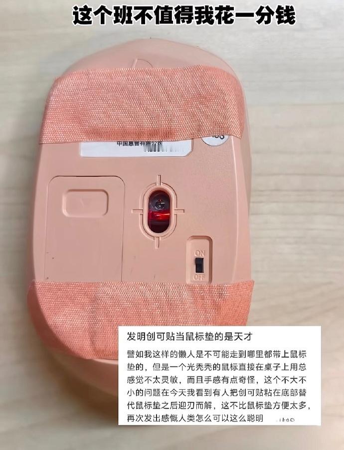 ？？？学到了！！！！ 